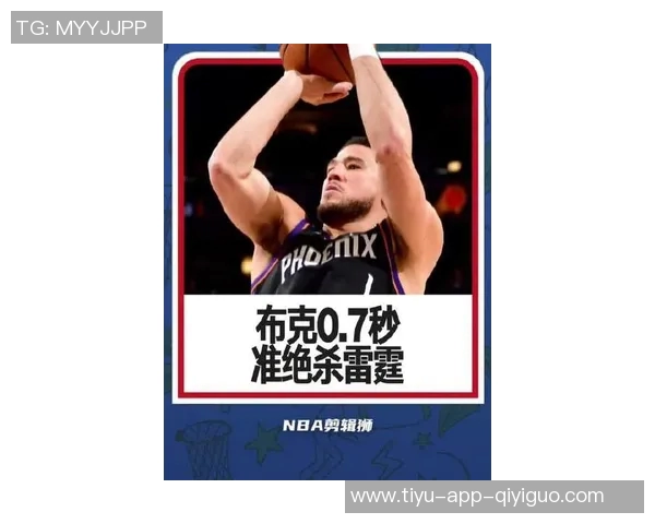 奥特表示布克信任队友提升士气关键在于主将的这一举动 奥特表示布克信任队友提升士气关键在于主将的这一举动