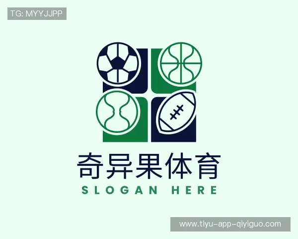 关于奇异果体育